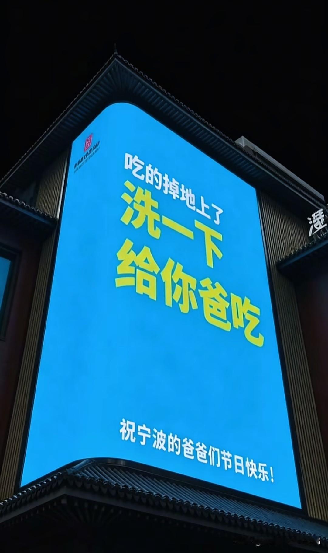 据说这是原文案的作者（见图2）。

起手依旧是竖挡箭牌：我是男的，也是父亲，并不