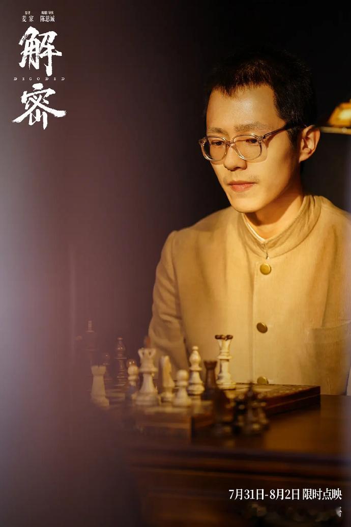 影评人谭飞说表演和年龄无关，在力挺刘昊然时也传递了这个观点，这种观点与支持的结合