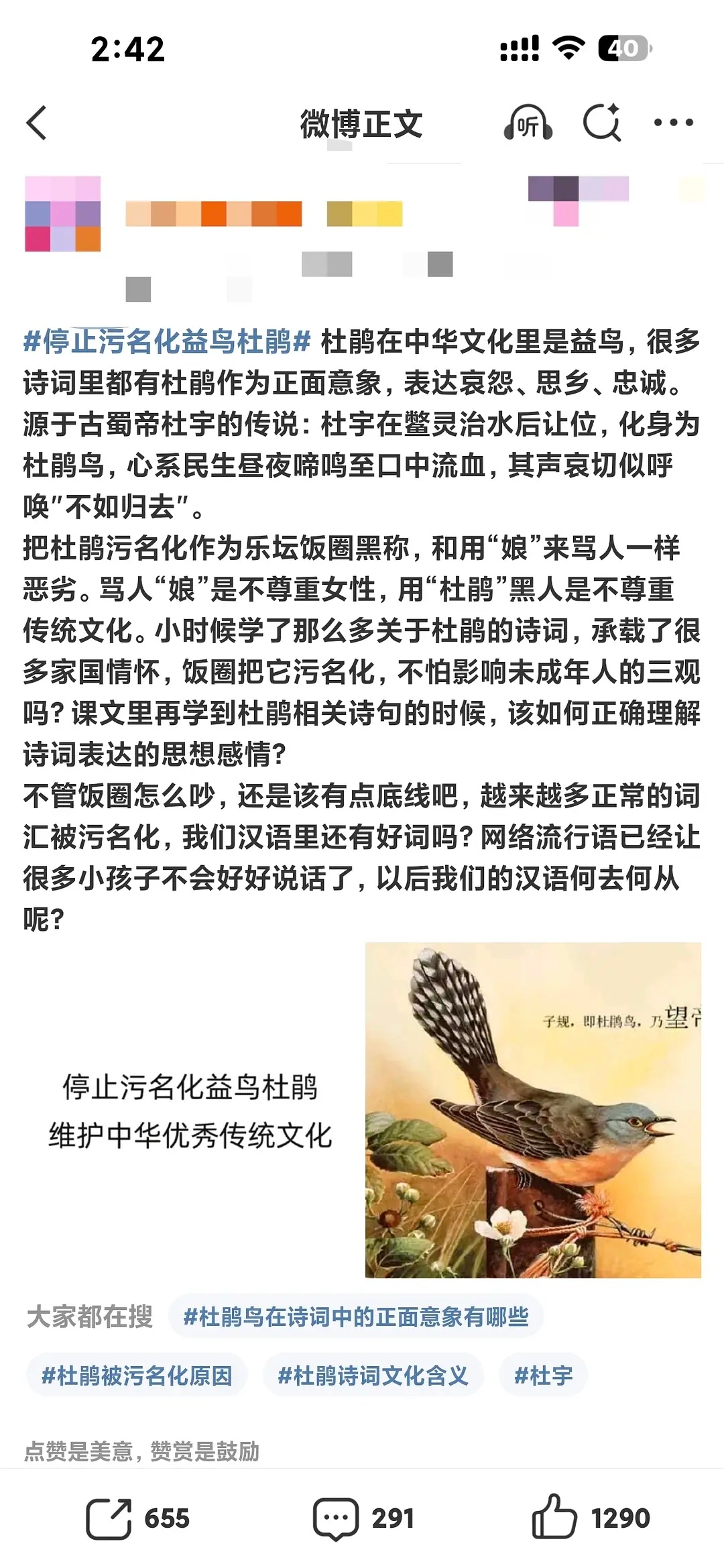 既然如此正义，请顺便为“南通”发声 、为被男的抢走的“妈妈”“甜妹”发声 ​​​