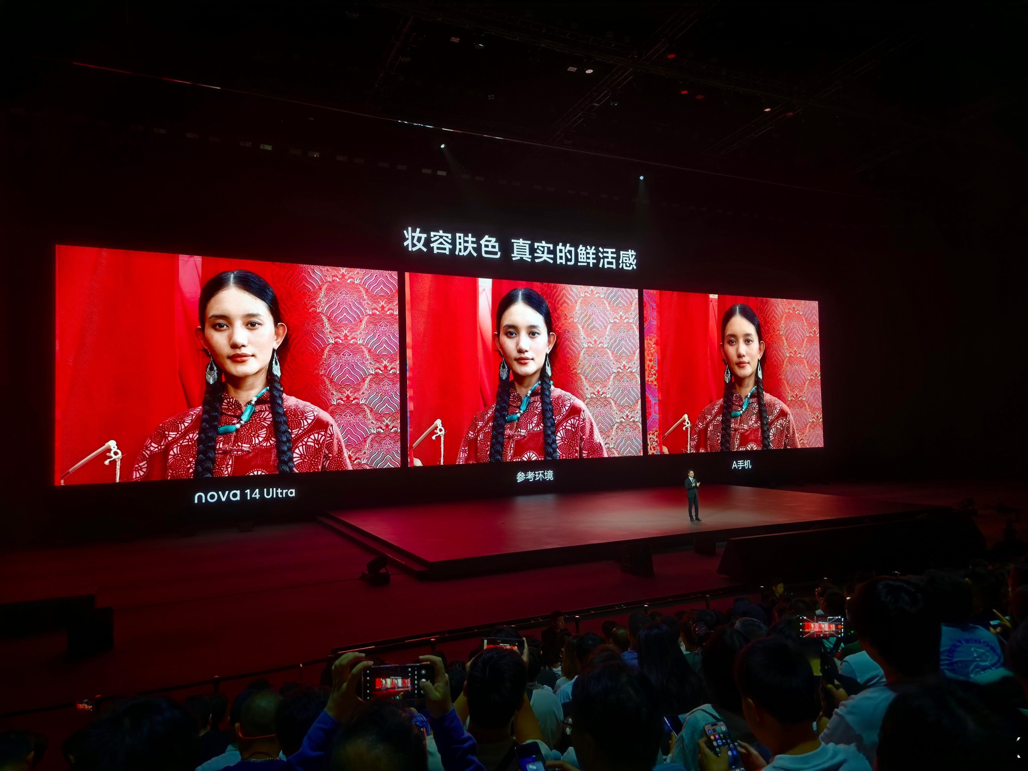 华为nova14正式发布这次Ultra不负Ultra之名史上最强nova来了  