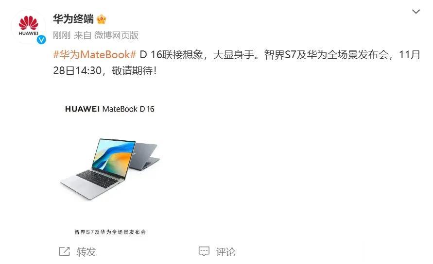 【转发+关注@撩机达人，11月30日抽出一位幸运儿，送出5元红包一个抽奖详情 】