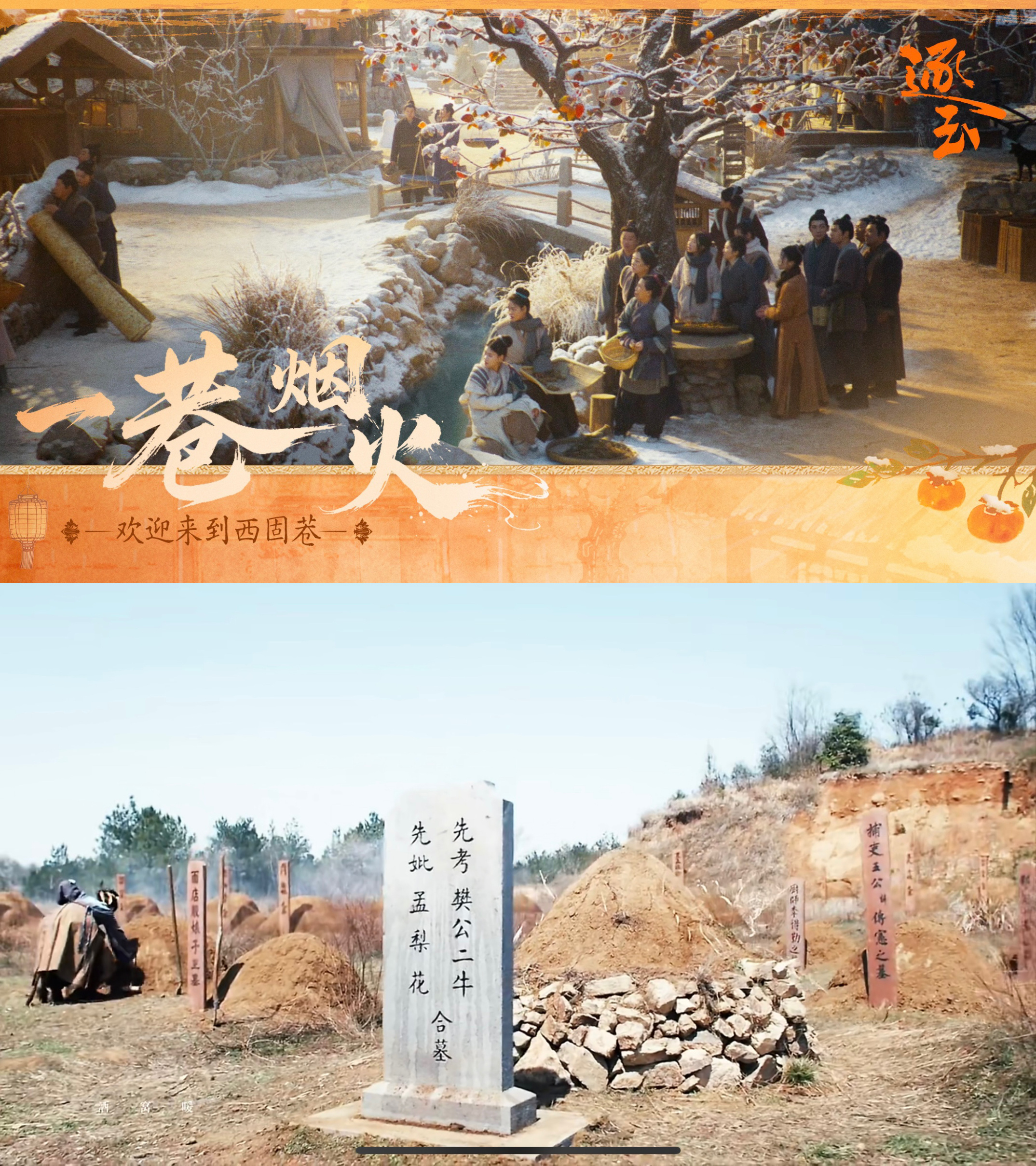 原本那么美好的西固巷😢💦 