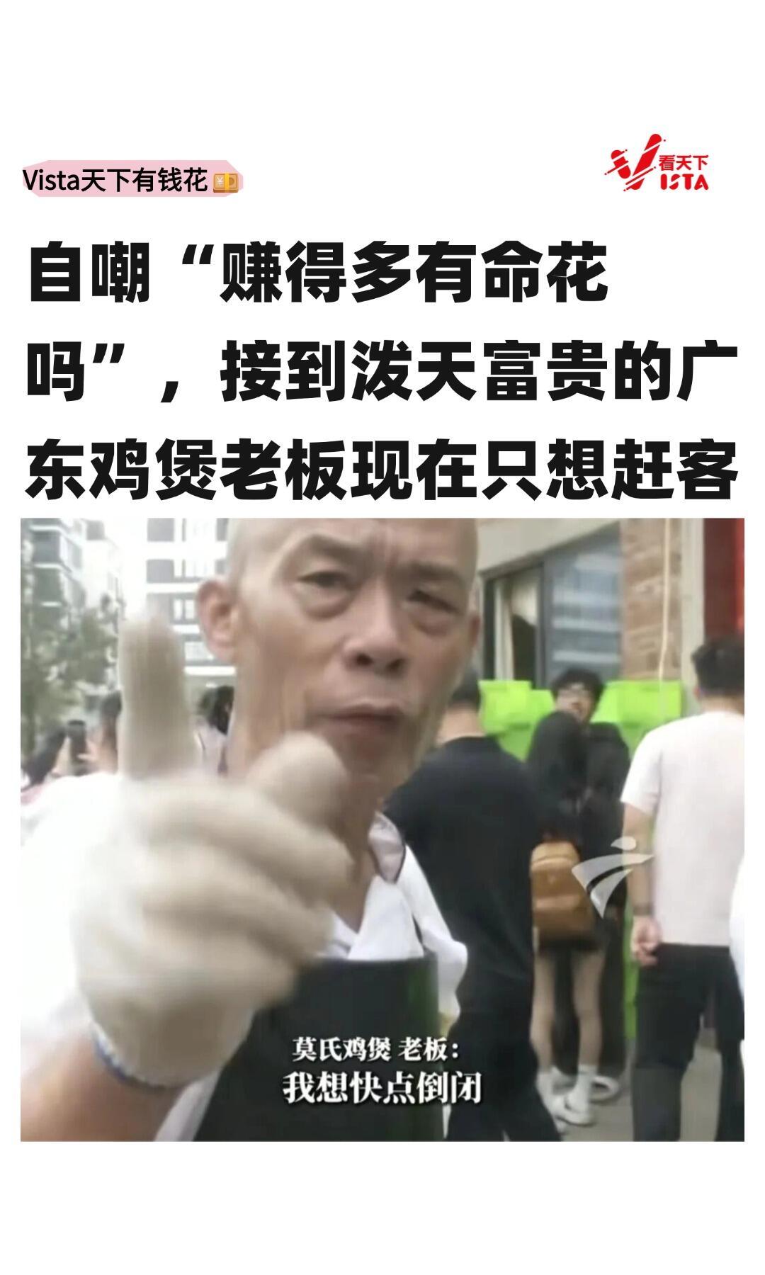 这老板可能是全网唯一不想红的人了。

广东顺德有家“莫氏鸡煲”，开在村里，本来平