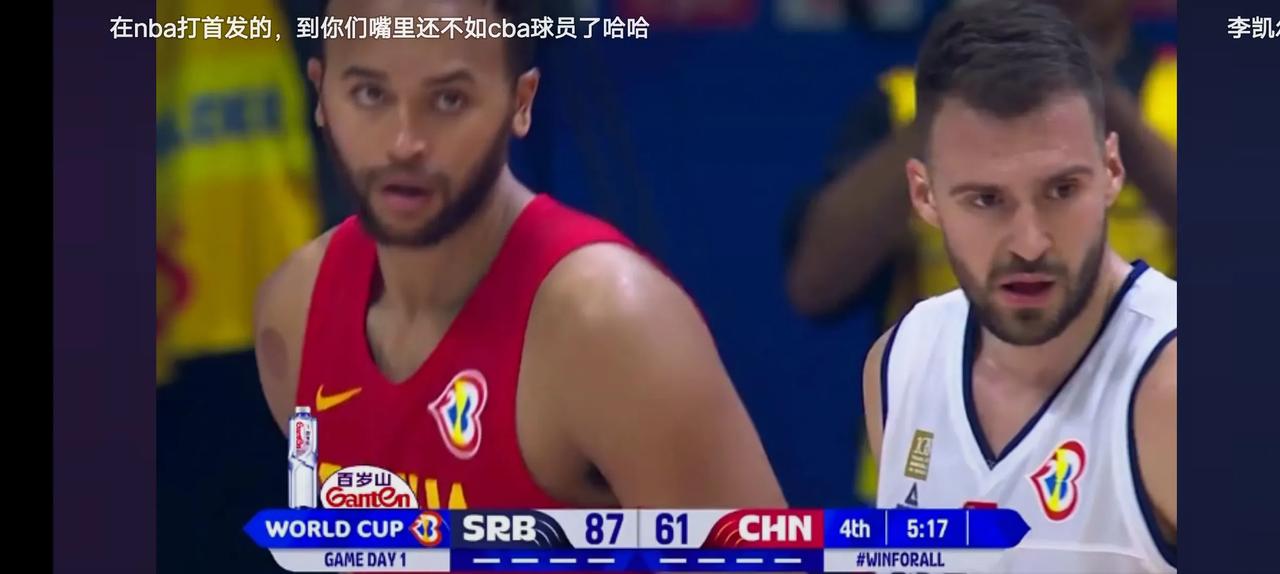 差距巨大，男篮世界杯小组赛中国队首战大比分失利。
今天中国男篮首战对手为塞尔维亚
