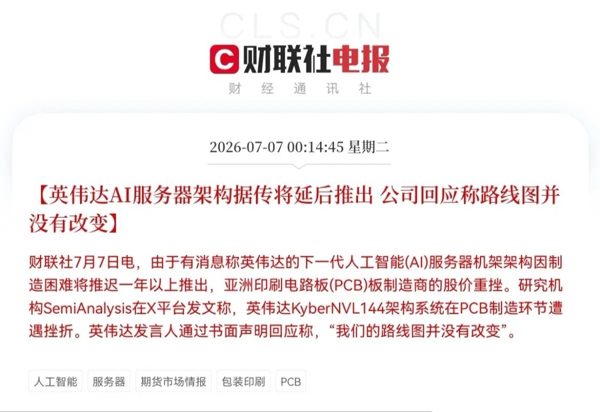 今天恐怕要大涨了吧大惊喜啊，看到的都是利好，这么多利好消息催化，我敢说今天三大指