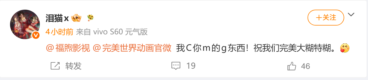 咱就是说，怎么追番还追破防了阿！