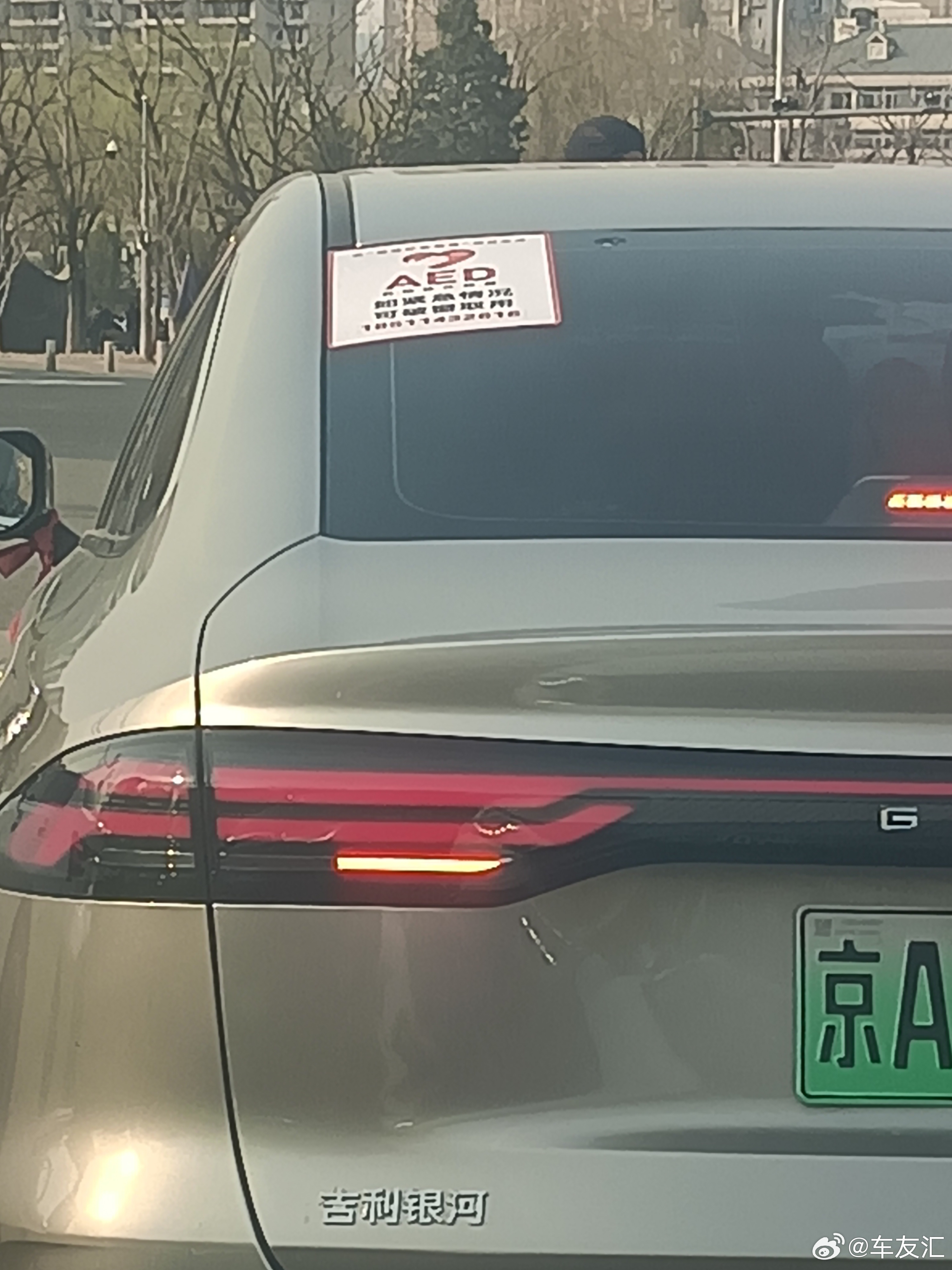 车友汇今天偶然间遇到这个车，被感动到了。人世间没有什么比生命更重要的。 