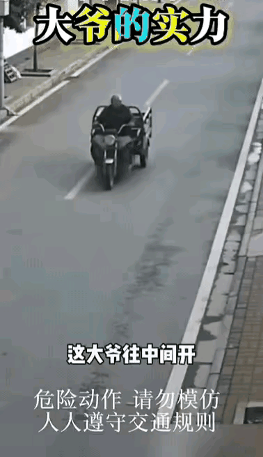 大爷这空翻可够绝的了，直接稳稳落地，毫发无损。