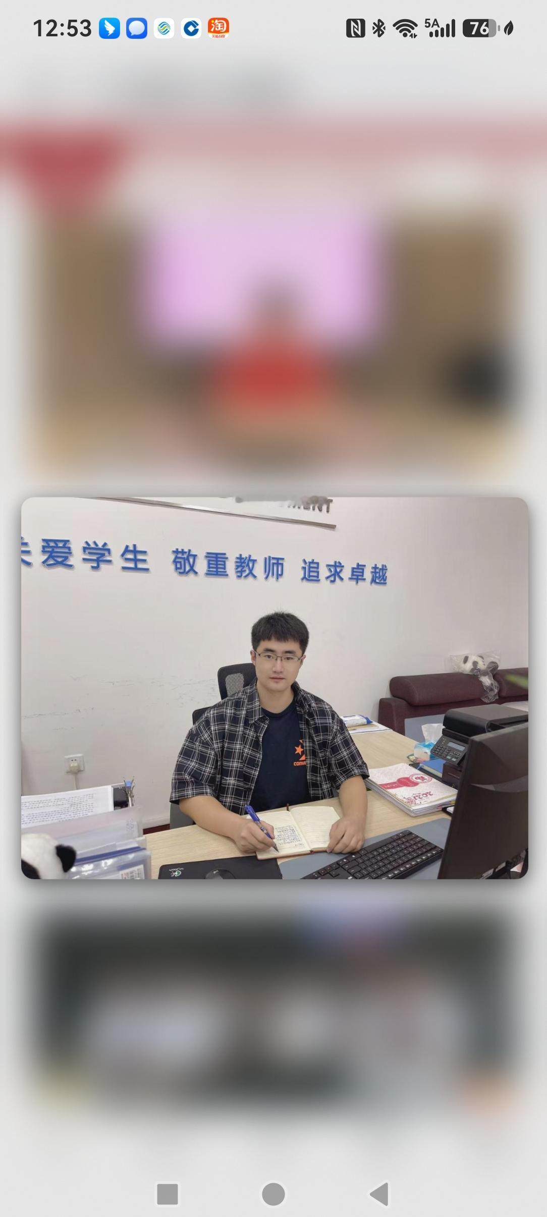 在山西省第十届高校辅导员素质能力大赛中，太理工榆次的仨导员被评选为一等奖。一等奖