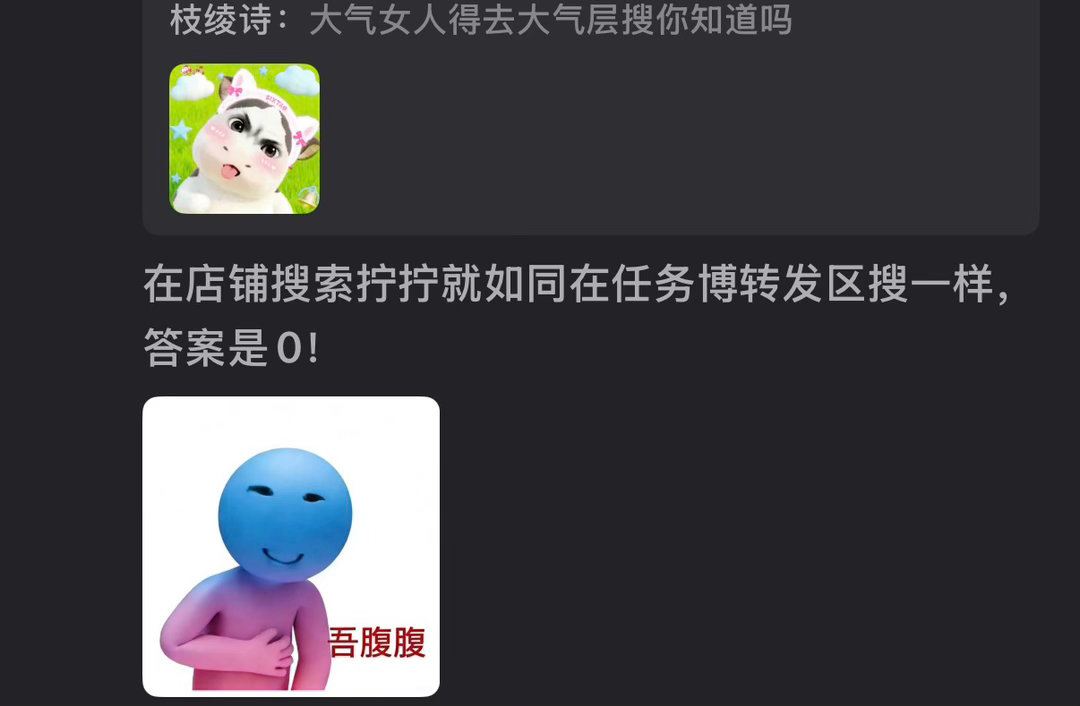 笑死我了哈哈哈哈哈哈哈 