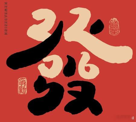 昨日NBA公推再次拿下，收获三连红！明早9:3ONBA季后赛雷霆Vs太阳G4，雷