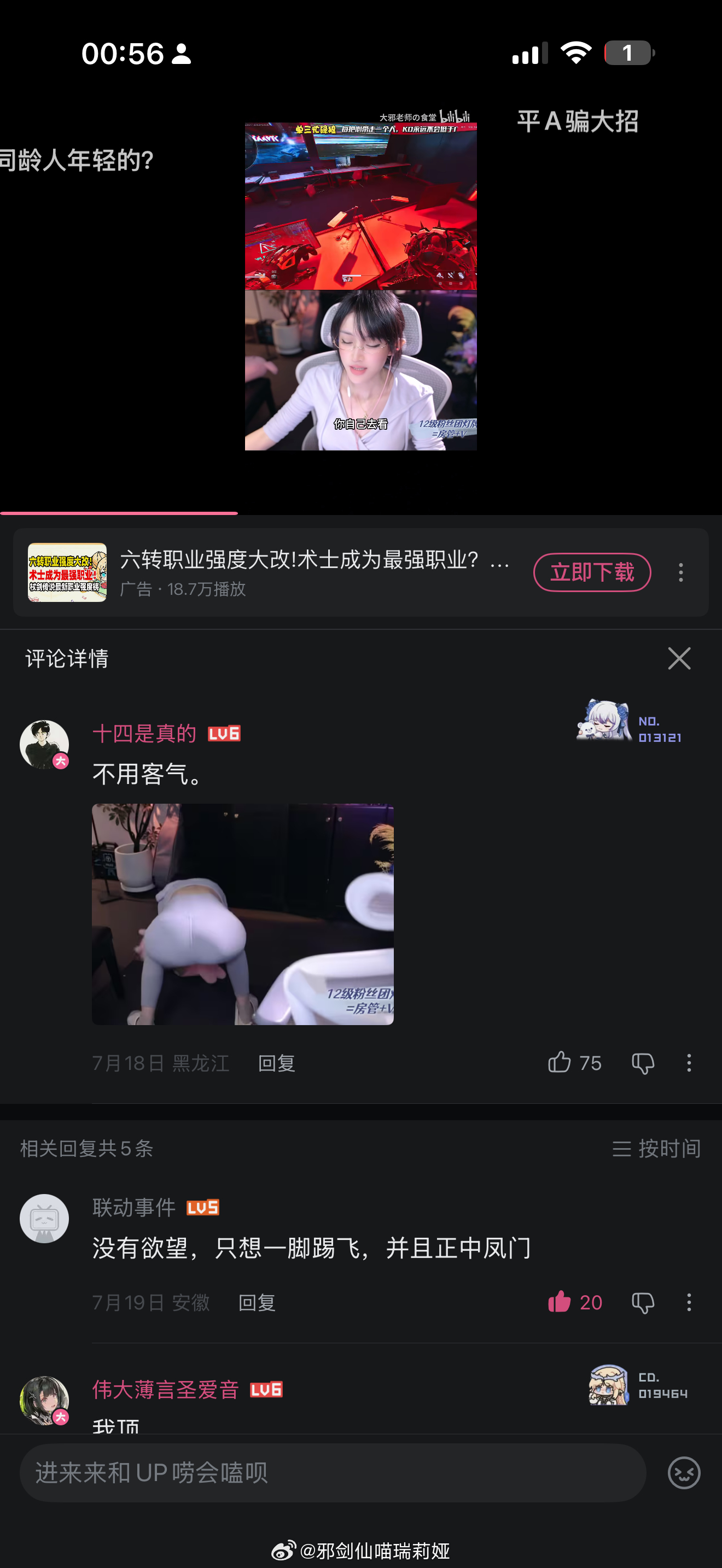 给我整笑了 