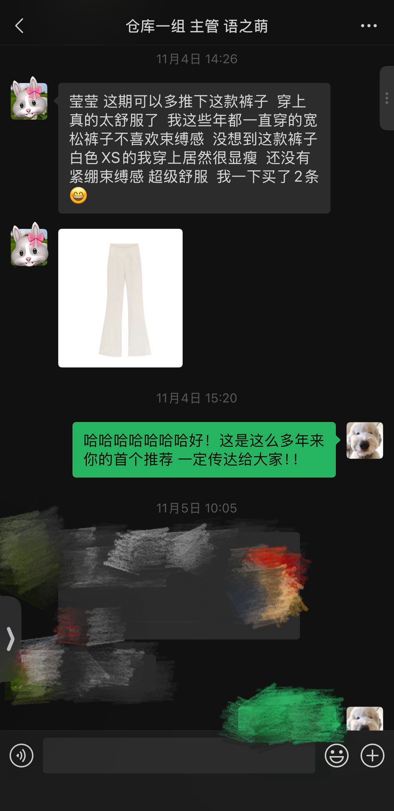 插播一条答应了我们仓库主管要推荐给大家的裤子本来录了几个视频想给你们看看多显瘦多