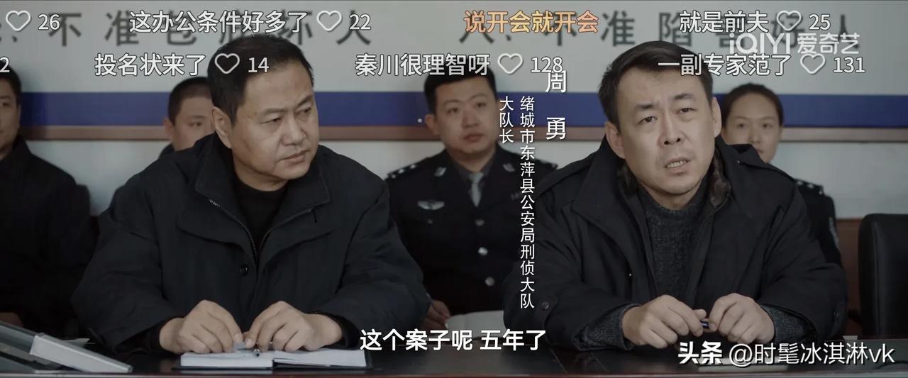 《我是刑警》丁丽案感觉那个县公安局都是吃干饭的，5年了啥也没查到[捂脸]

就逮