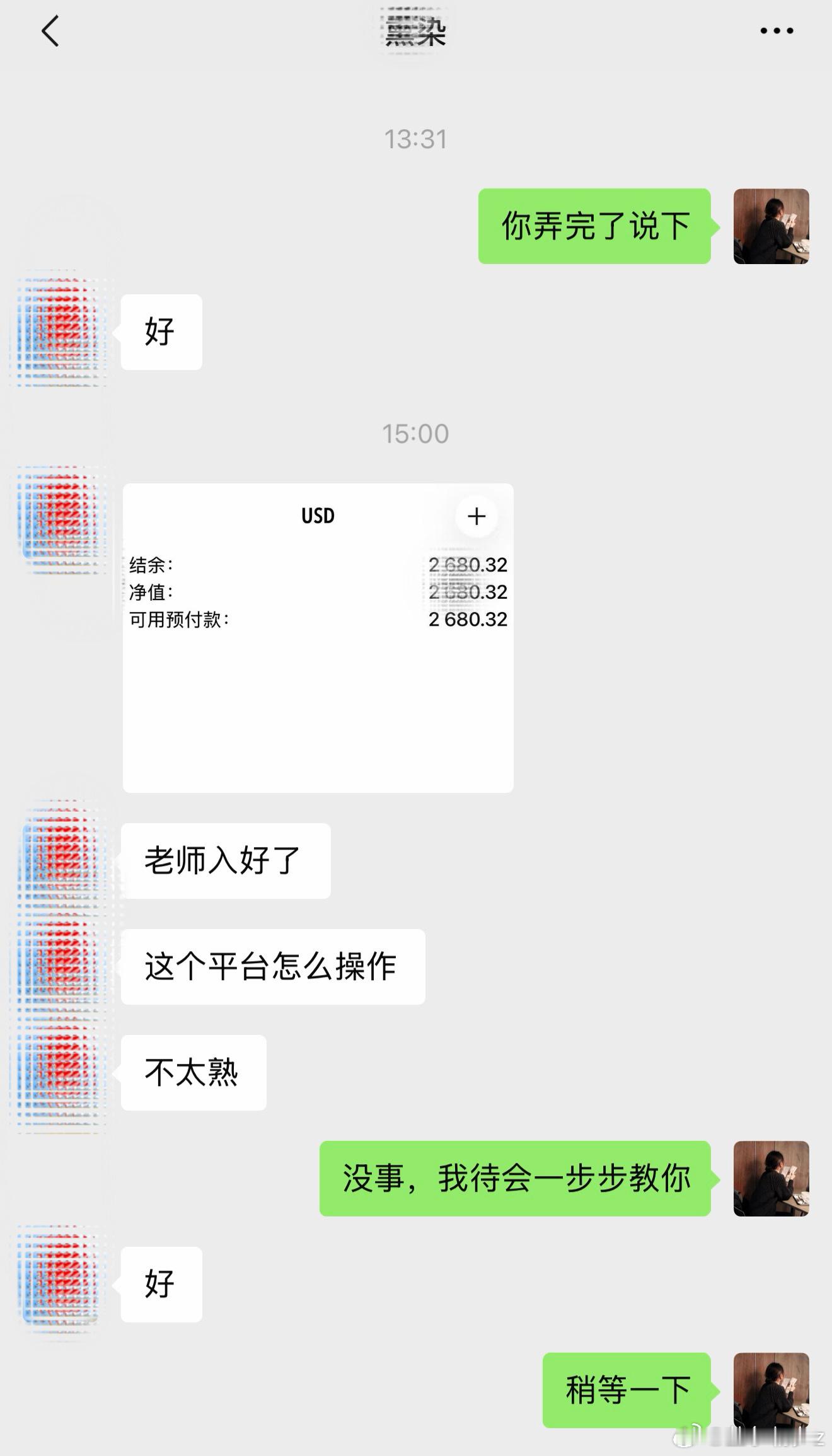 黄金  七月新人招募5席全部敲定！三位伙伴上午先行入场，下午两位新朋友相继入ji