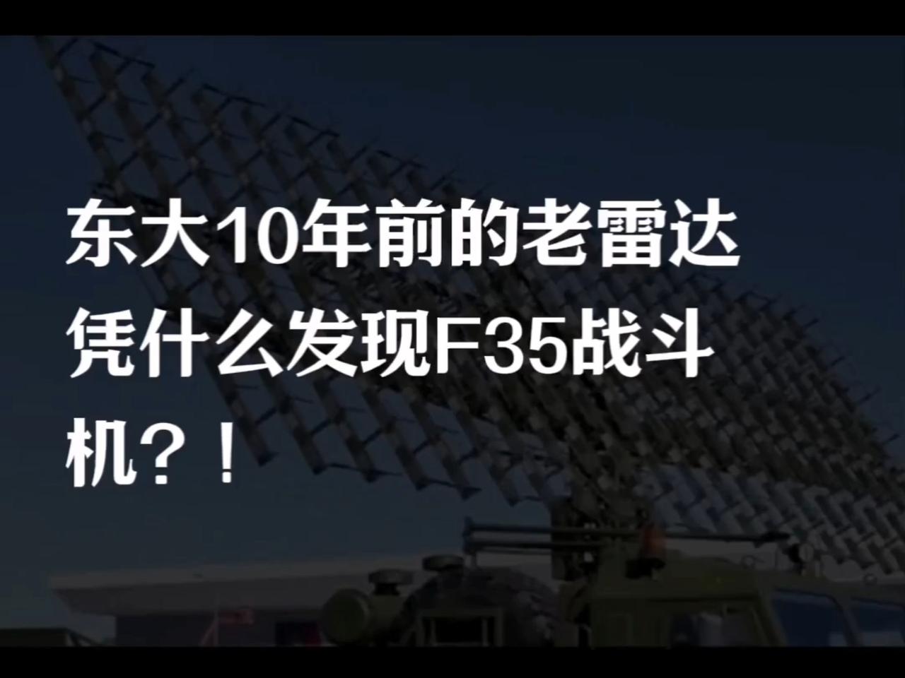 为什么国产JY-27雷达，在国外多次被摧毁？

JY-27预警雷达，是中国研制生