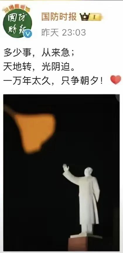 六代机基本实锤了！
国防时报昨天发的这个文案，再配上这个图，寓意已经很明显了。1