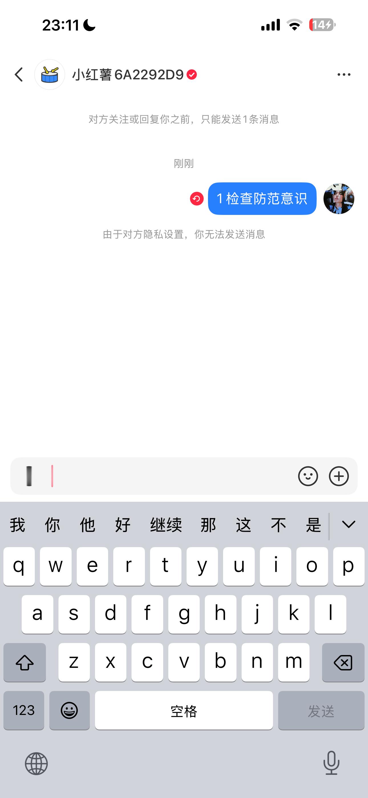 真乖