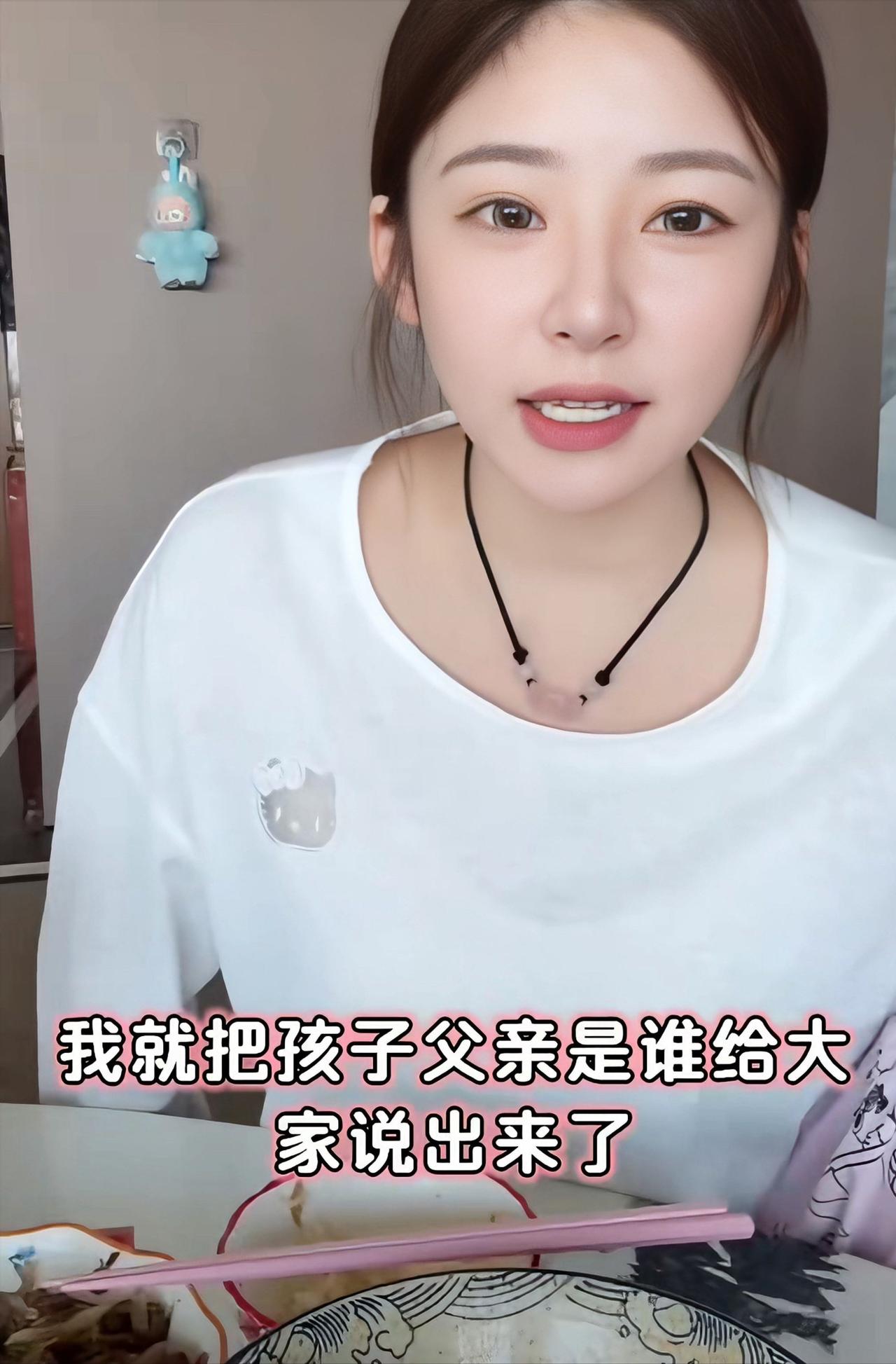 黄一鸣自曝公开孩子父亲的原因，
称是酒后吐真言：“我去年货卖不好没有挣钱，就崩溃