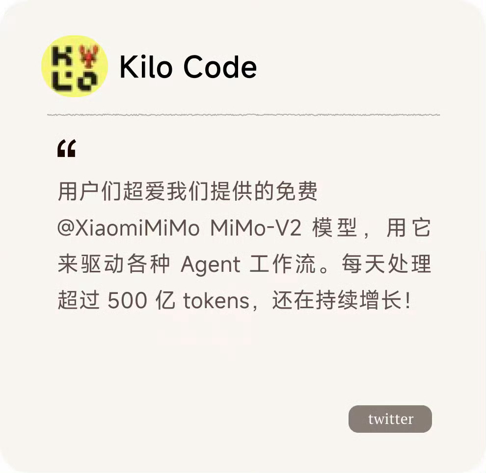 小米最强大模型开源小米这次在大模型领域拿出了十足诚意！旗舰级MiMo-V2.5-