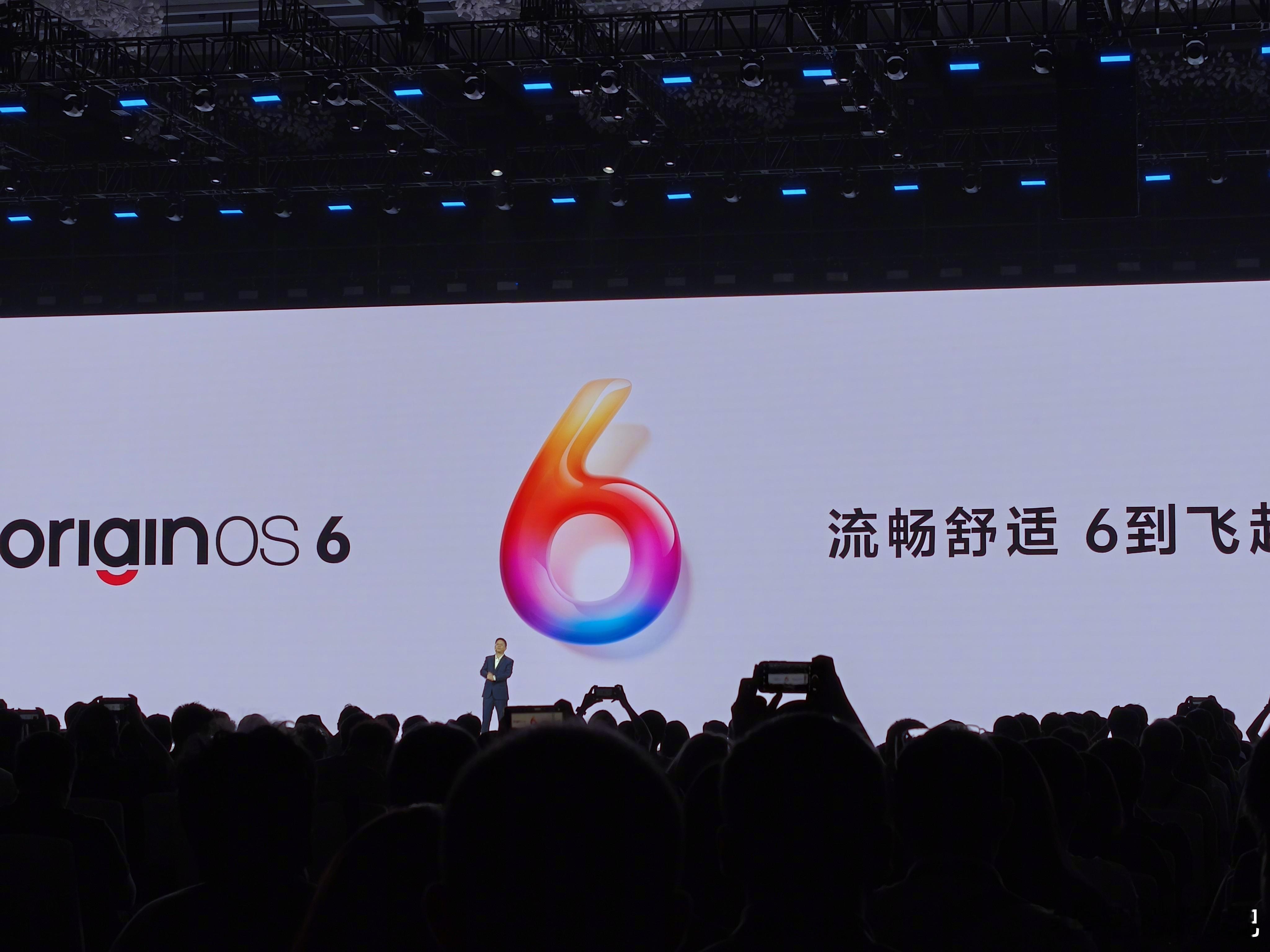 vivo全新系统OriginOS6 OriginOS 6 采用了全新的光影磨砂玻