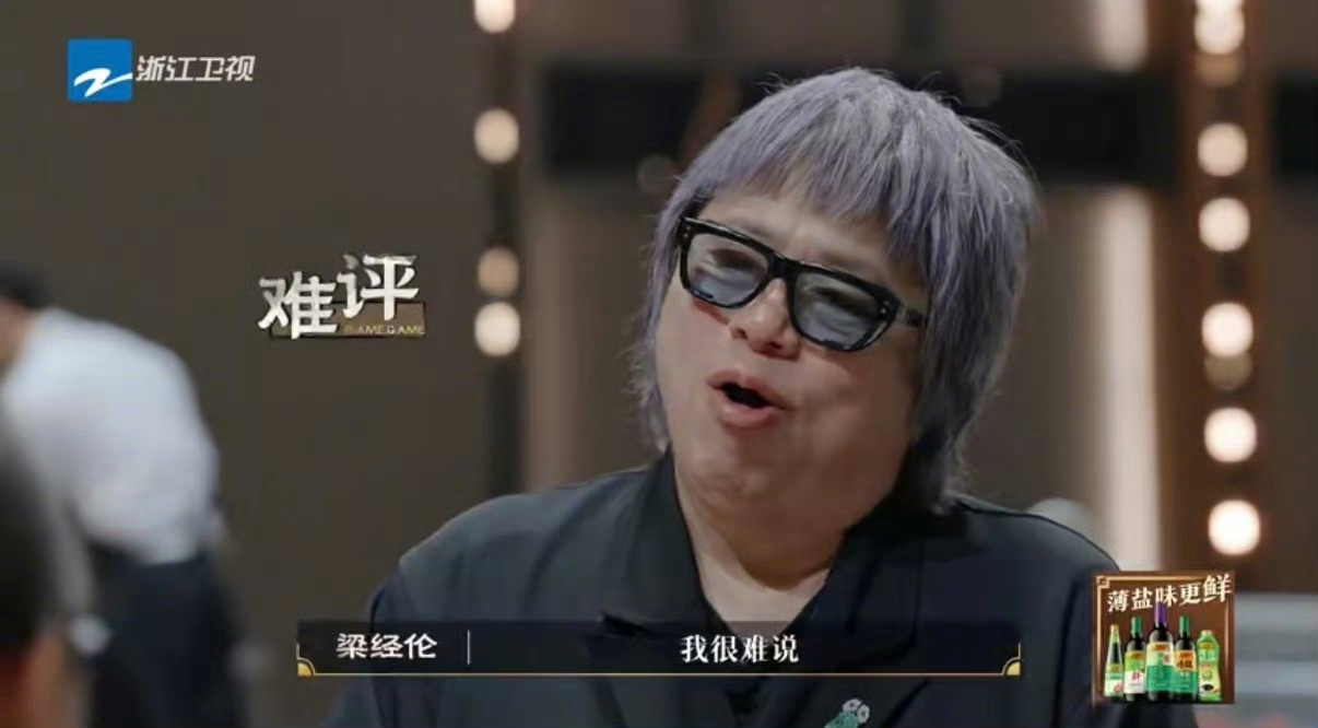 美食综艺厨师用机器擀饺子皮遭质疑用机器省下的人力，却丢了饺子最珍贵的“人情味”。