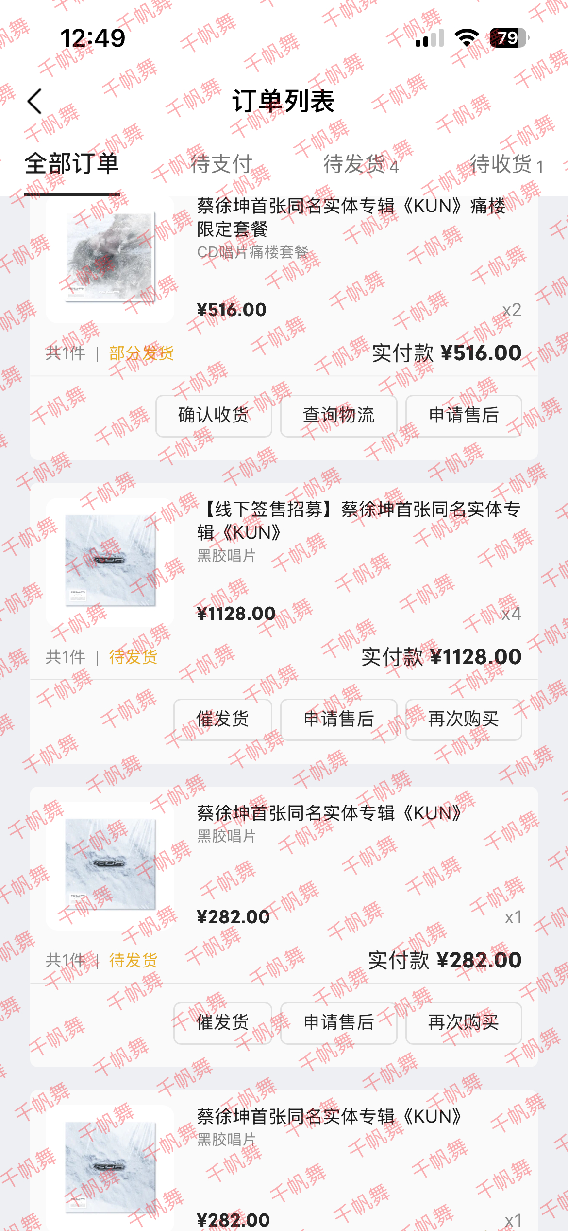 从 2018 年 3 月 26 日起，虽朝暮更迭，但可以坦坦荡荡说一声：对你的爱