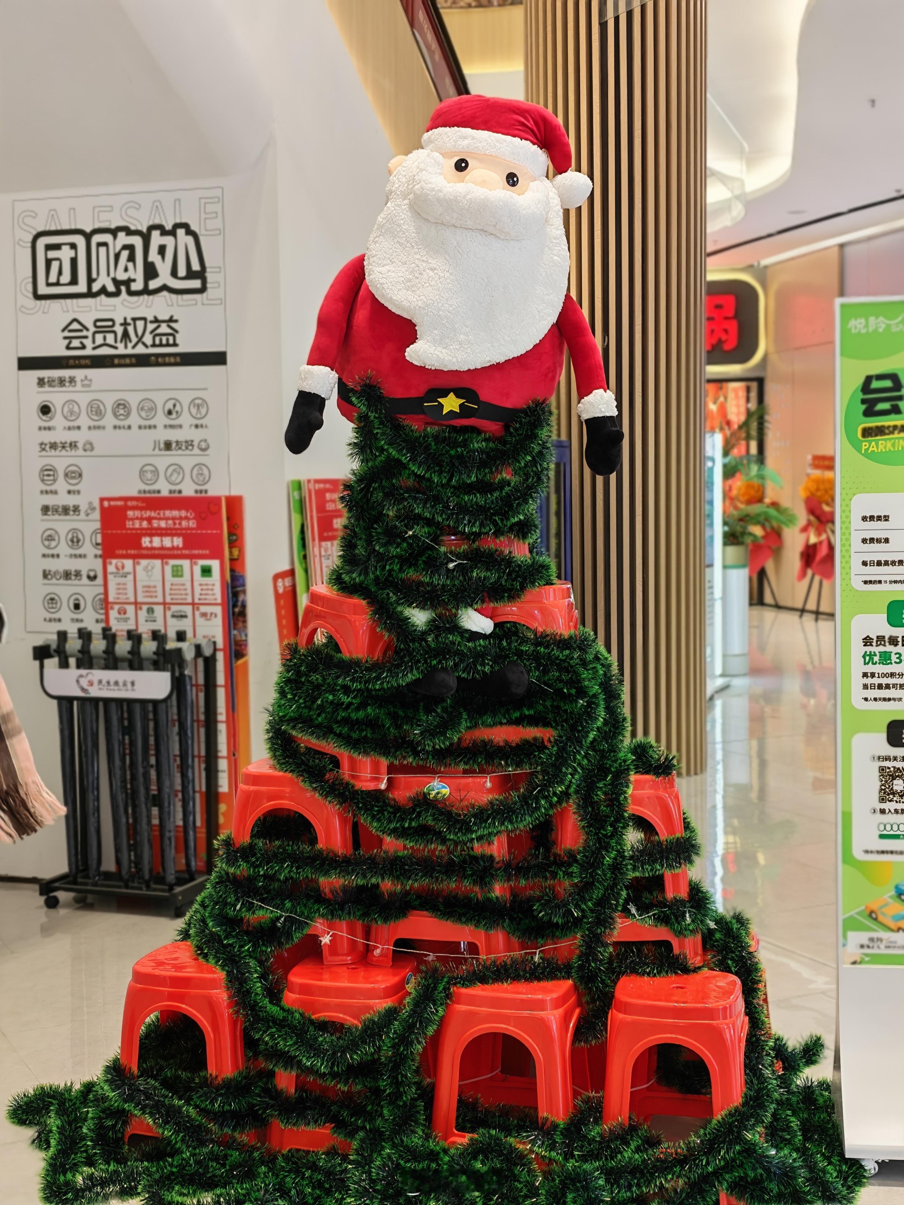 好朴实无华的圣诞树，反而让我觉得很有想法，值得打卡