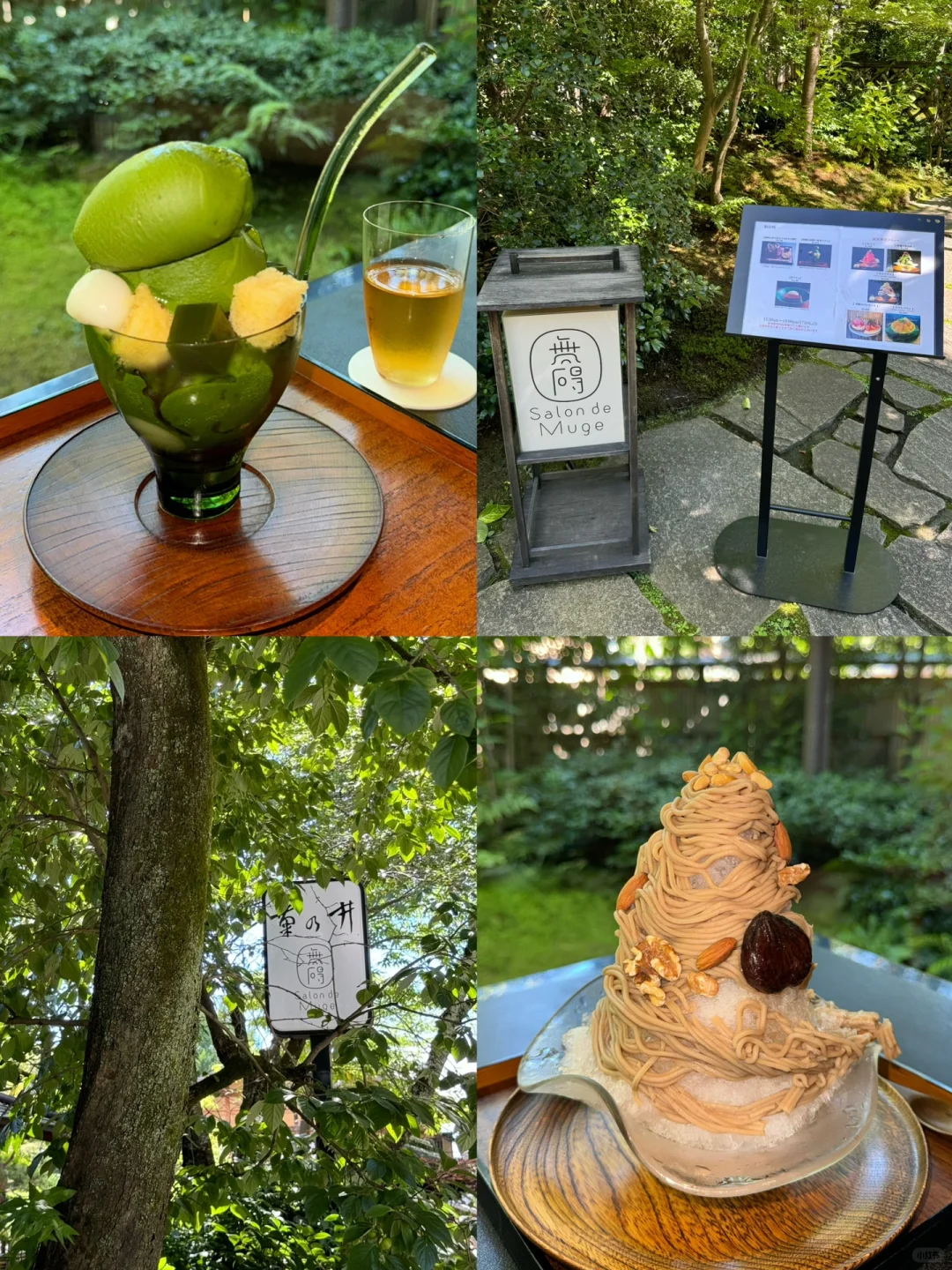 京都🍃认准这家米其林三星下午茶‼️