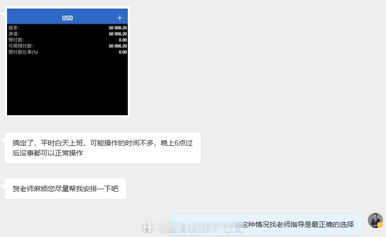 欢迎谢女士5万美金加入老贺实盘！老贺敢打包票的是每天公布的策略是一致的，只是实盘