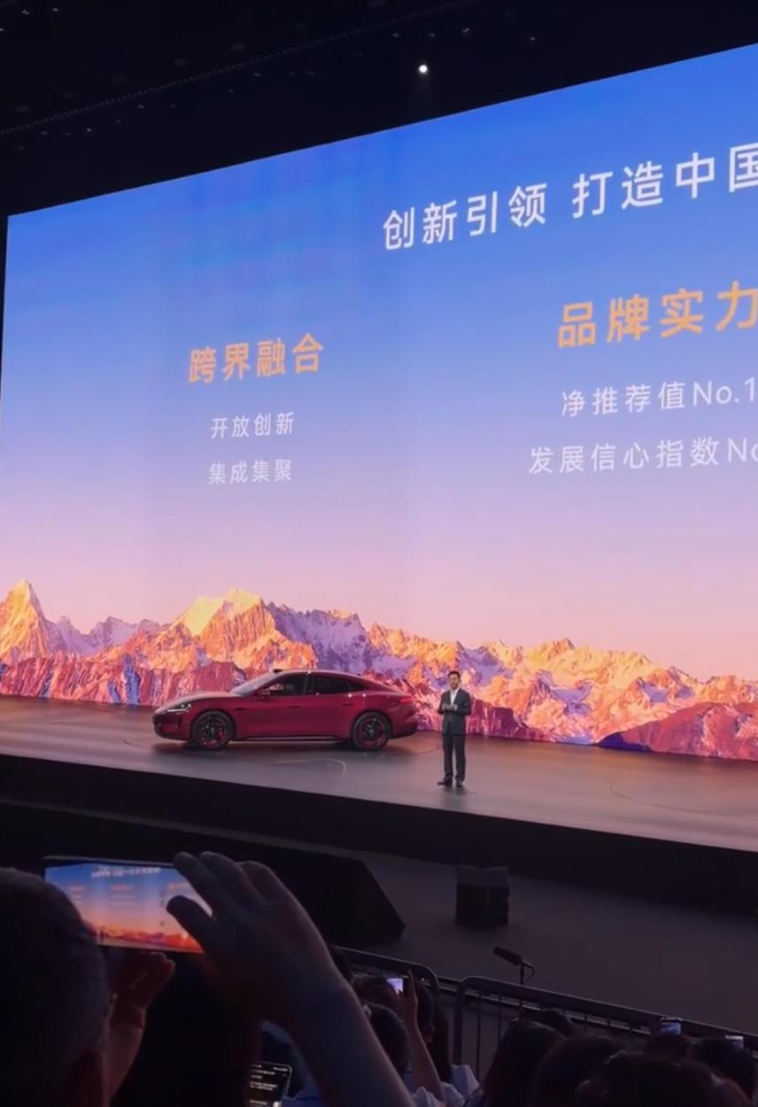 尚界Z7真够牛的，21.98万起，听说预定已超8万台？上市搞成热搜第一了！虽然发