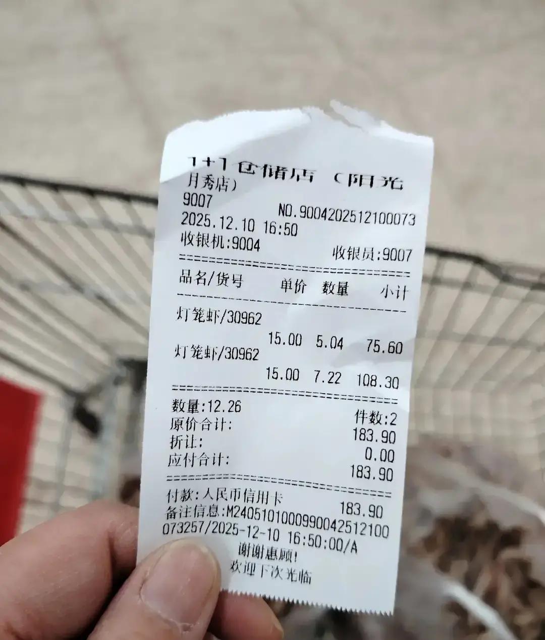 坐标辽宁大连，纯沿海城市，最近鹰爪虾大量上市。这虾外地人不懂它的好，只有本地人才