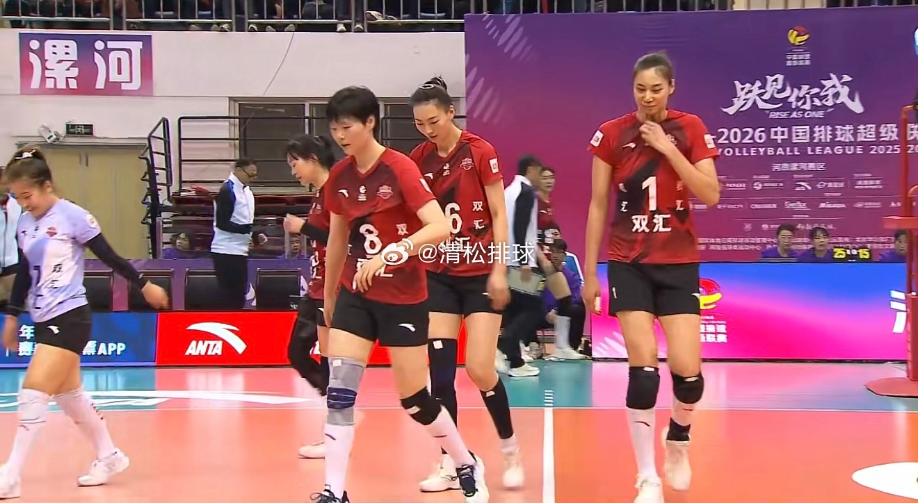 2025-2026中国女排超级联赛A级季后赛总决赛5-8名半决赛第一回合河南双汇