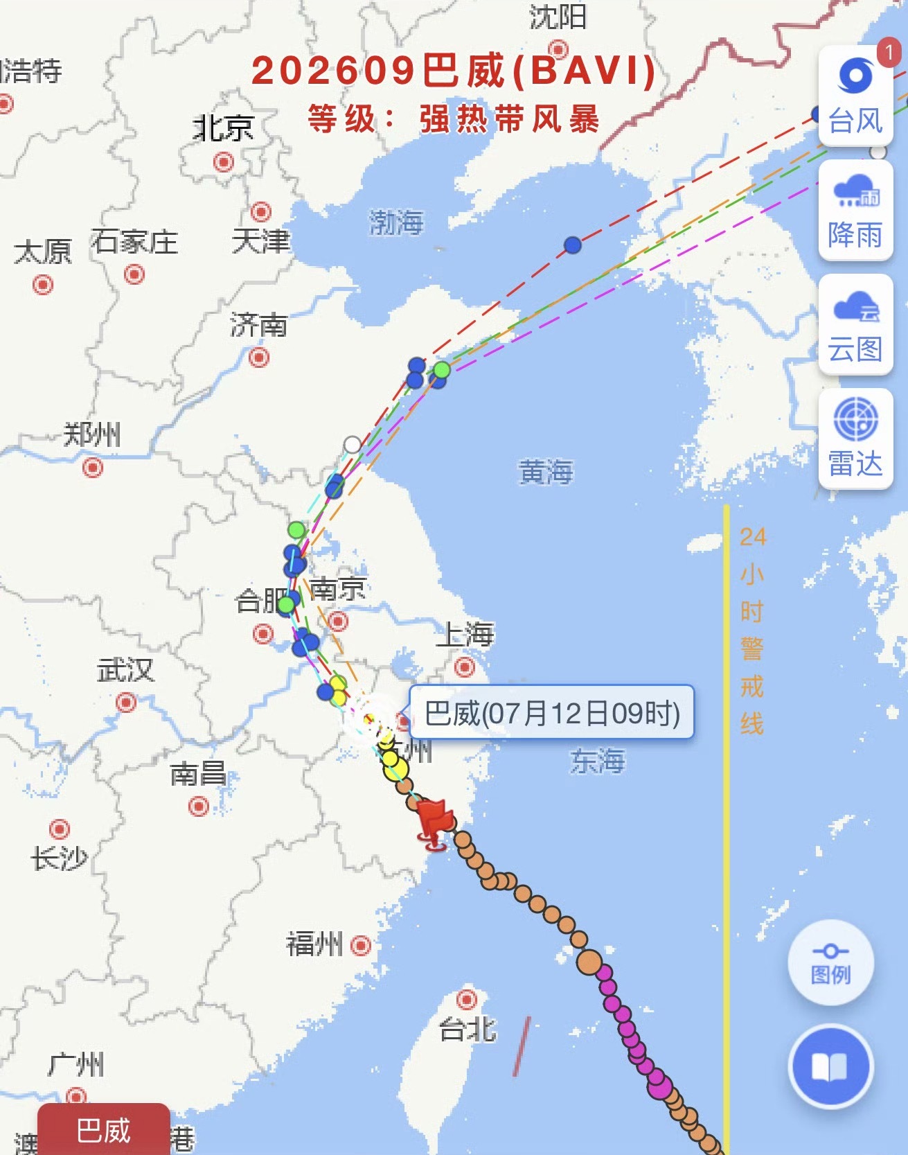 巴威台风届变脸第一名这巴威的强度真是飘忽不订，路线也是，但登陆后身在河南位置已经