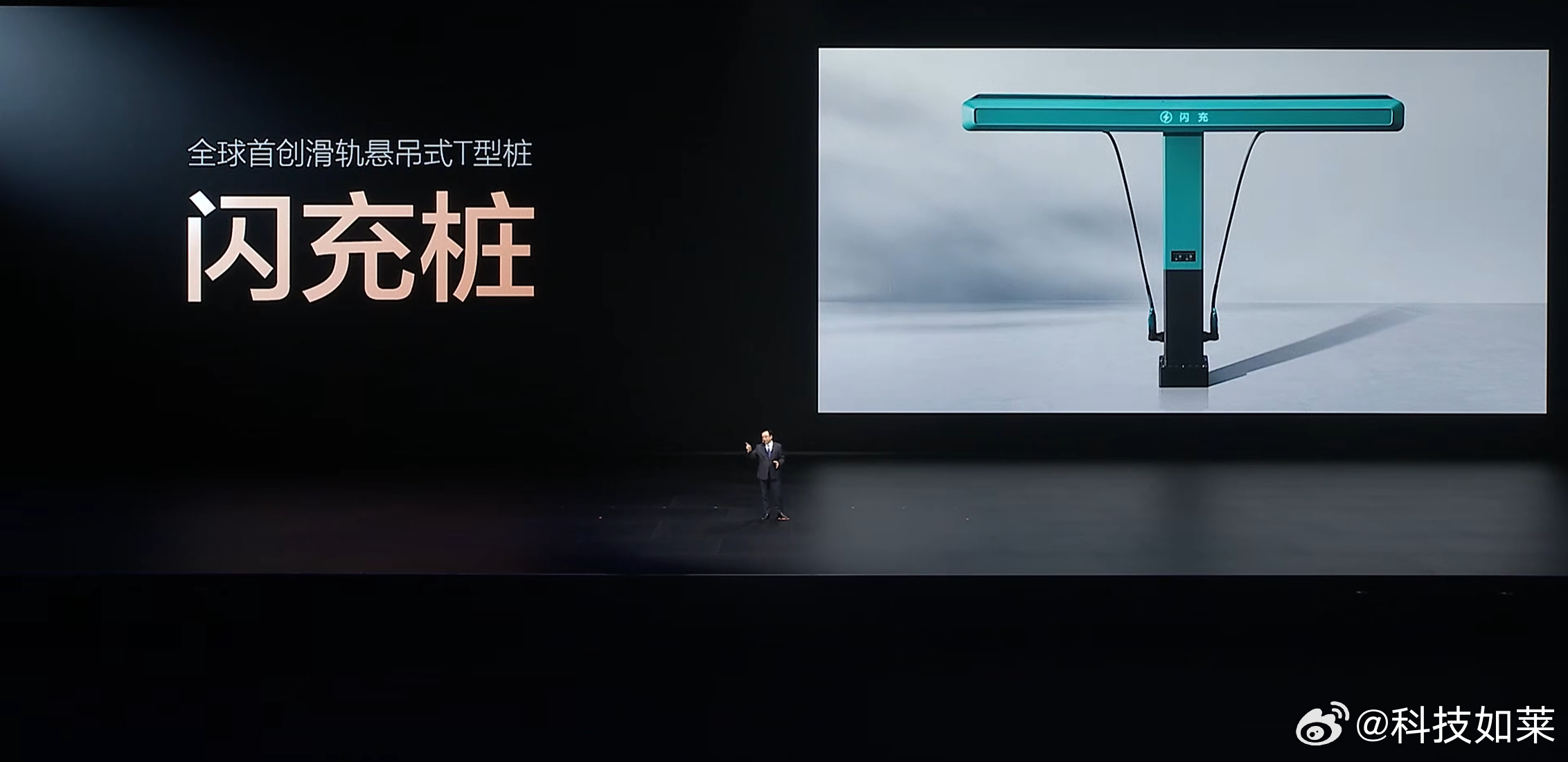 真香啊即日起所有搭载第二代刀片电池的闪充车车主，自交车之日赠送1年免费闪充权益，