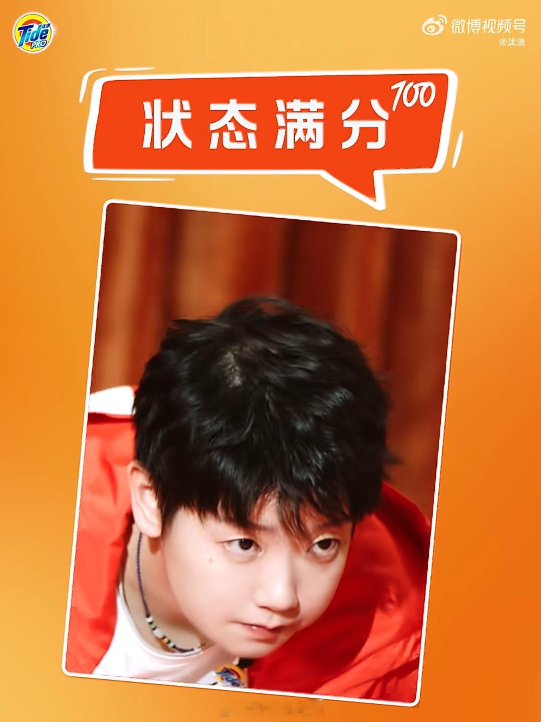 存一下这只卷毛小橘猫😽🧡猎杀时刻太勾人…视频：网页链接