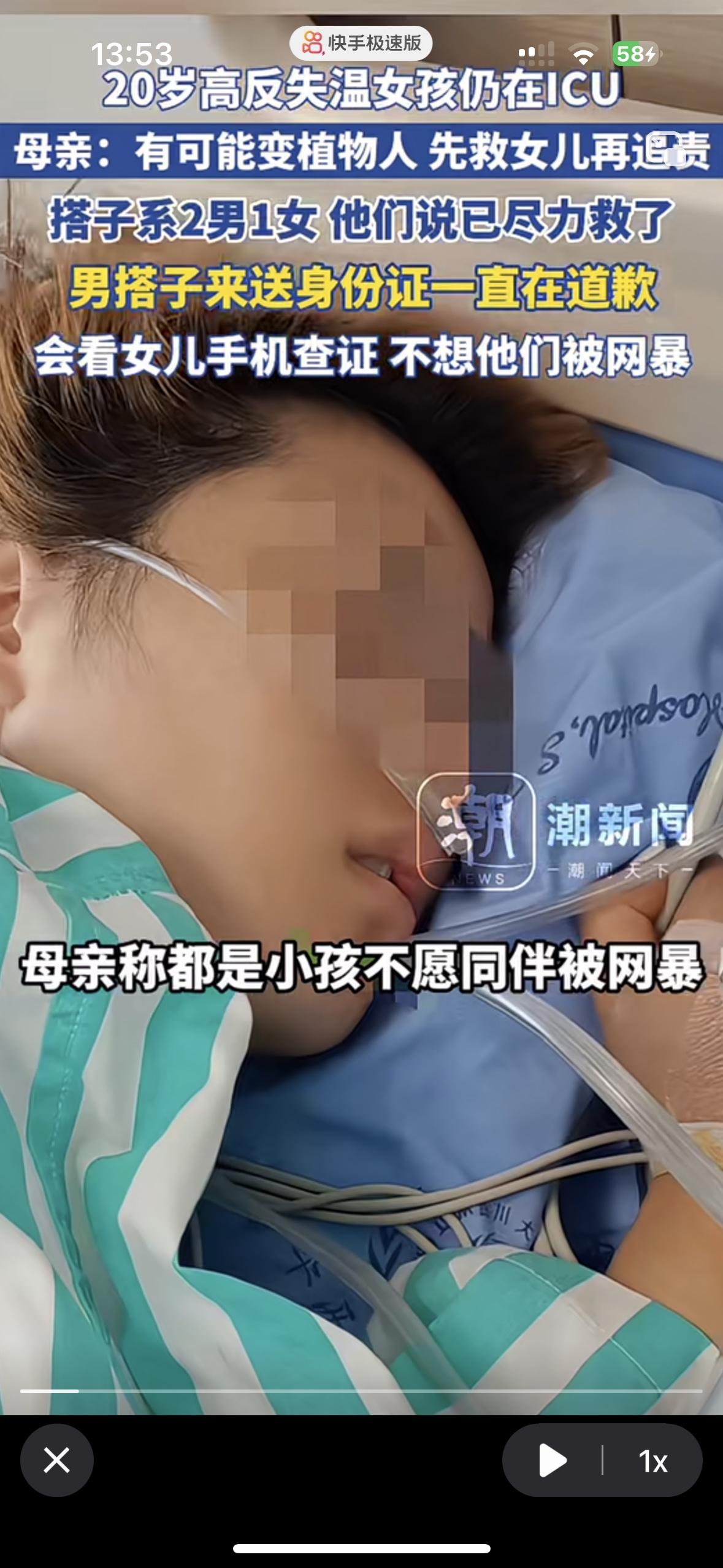 穷人家的孩子学什么毕业旅游，出了事根本承担不了
爸爸务工，妈妈务农，拿什么来付高