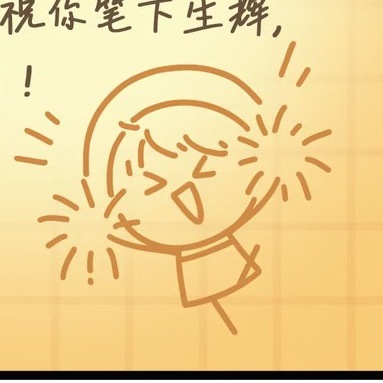 可可可可你怎么这么萌呀！！