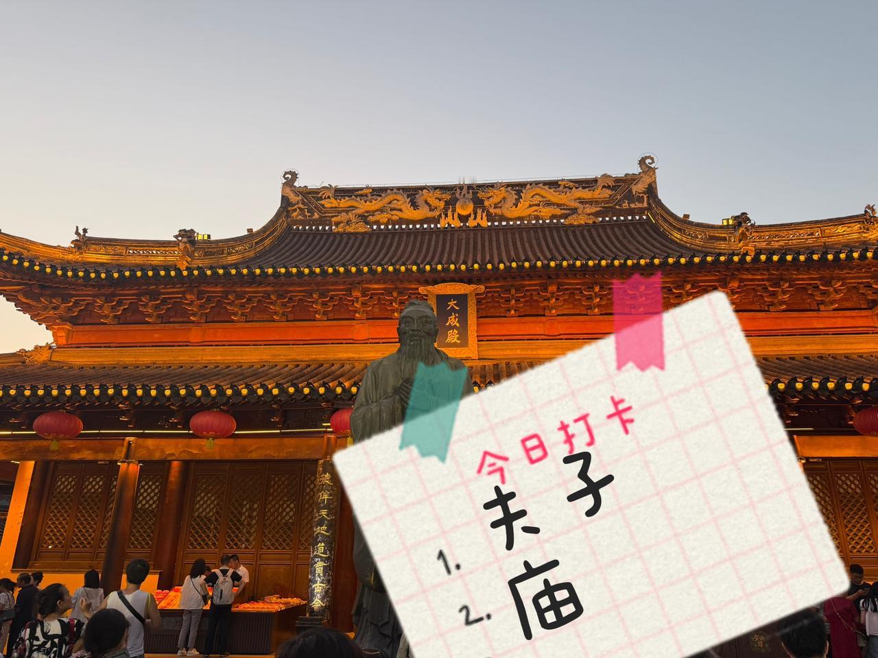 暑假陪娃南京游—-DAY 3｜2025.08.03（周日）
南京｜晴转多云 30