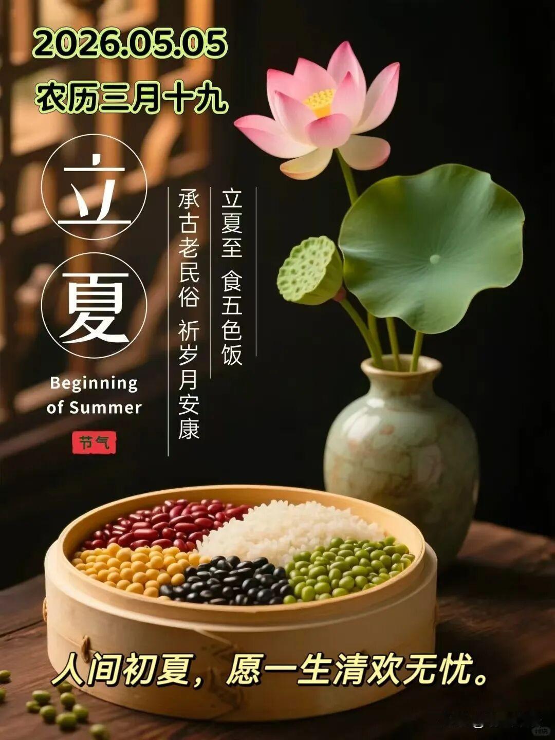 五一假期你外出旅游了吗五一假期哪也没去，在家陪父母看电视聊天，挺好的，比出去人挤
