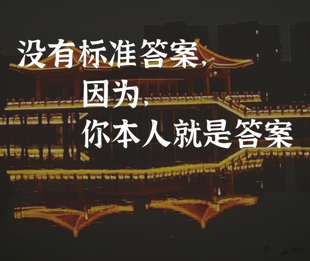 价值创造思维告诉你：做对的事。 不要盯着钱，盯着问题。问题就是钱。资本思维，核心