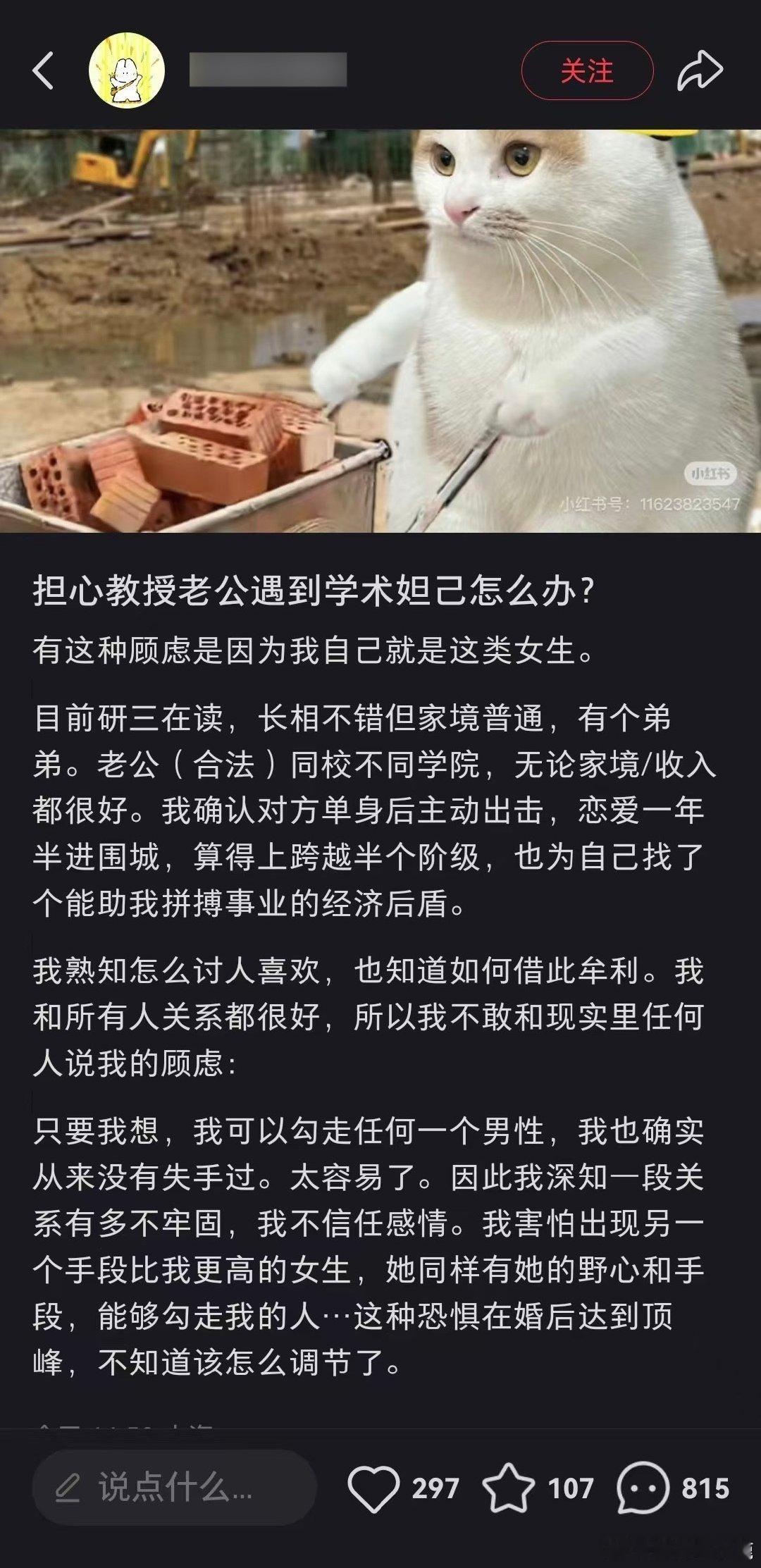 #民间艺术观察# ​​​