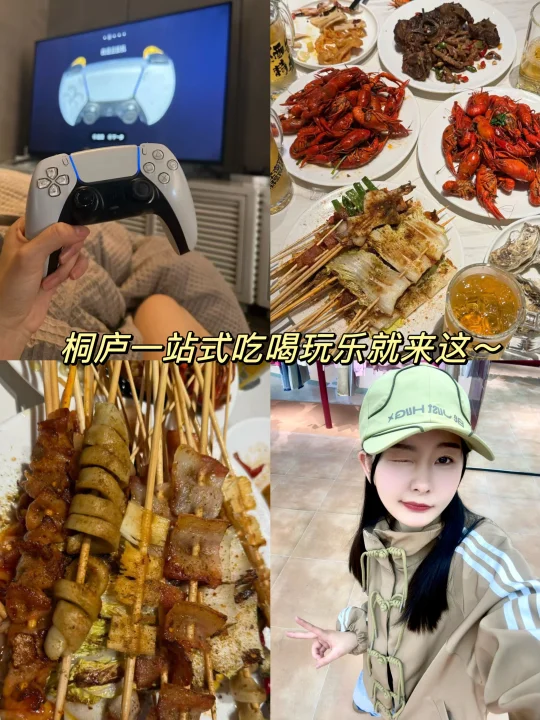 中秋国庆就在这！海茵汇才是快乐老家🎇