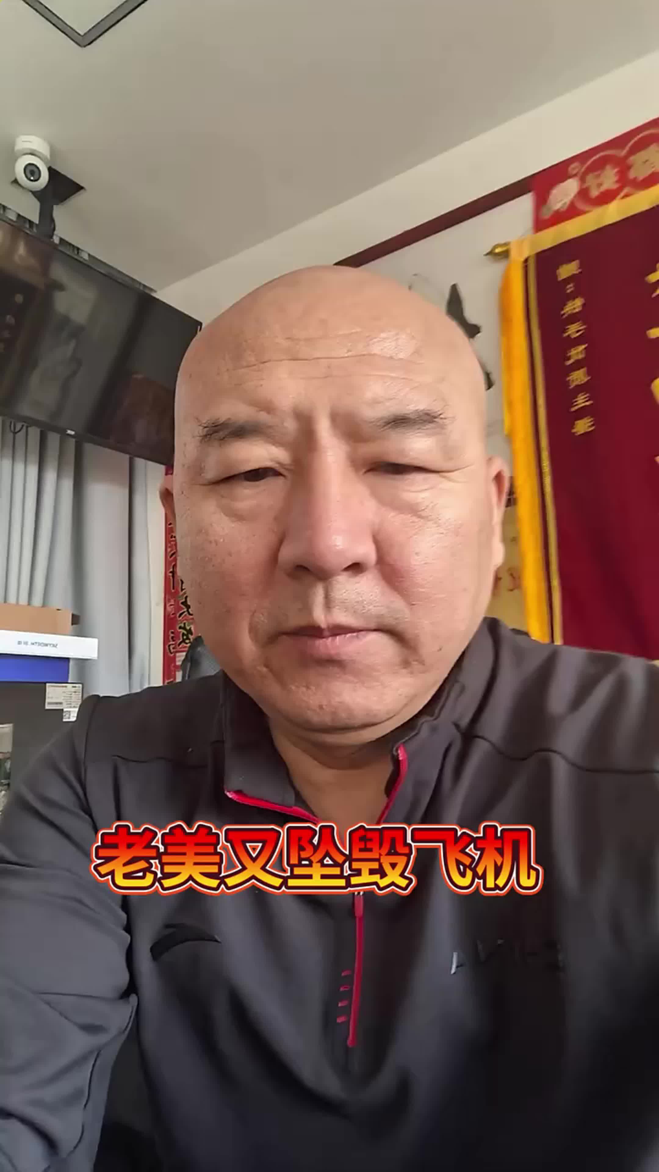 国哥说热点 国哥正能量 国哥很努力