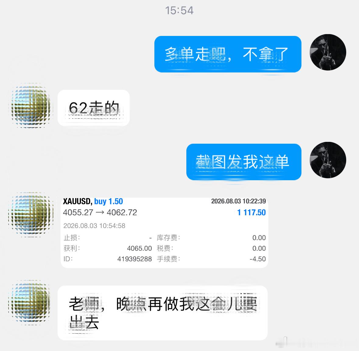 日内短多拿下，4054进场多单，南山至4063出局，斩获近10點空间，短线节奏拿