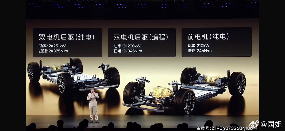 新阿维塔12采用全新一代电磁避震，10毫秒极速响应，超10000N峰值阻尼，每秒