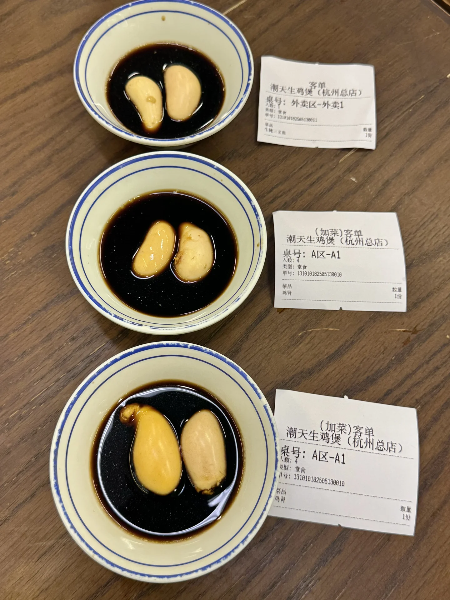 杭州首家！！！杭州首家！！！😭😭😭