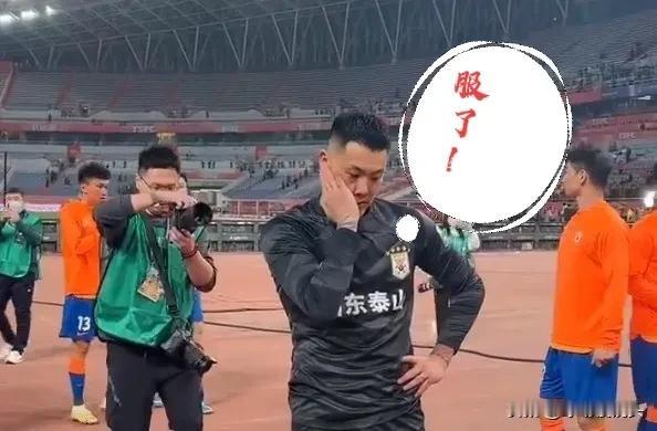 王大雷彻底被上海申花的反击打服了！赛后他红了眼眶，不服不行了！

山东泰山后防低