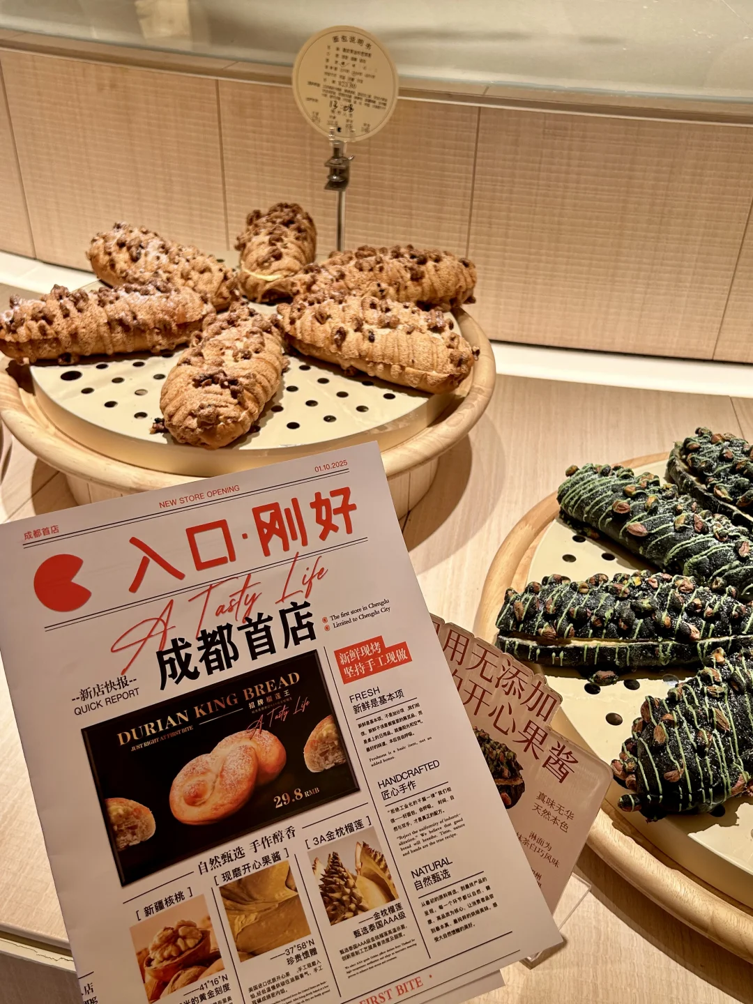 近期成都吃到最喜欢的小蛋糕