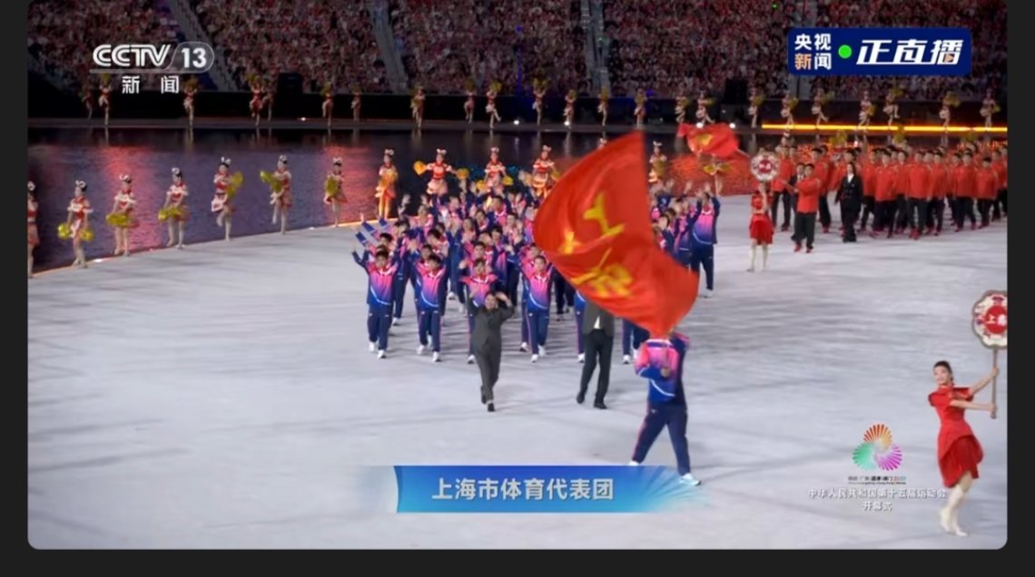 阿拉上海队[奶牛猫] ​​​